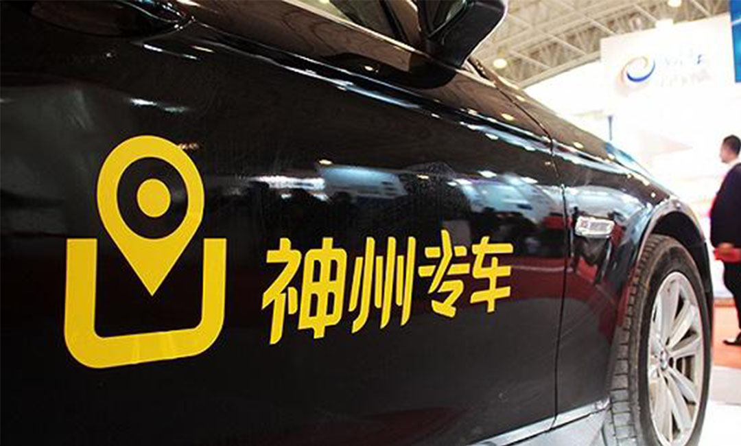 卢湾神州专车微信活动策划案例